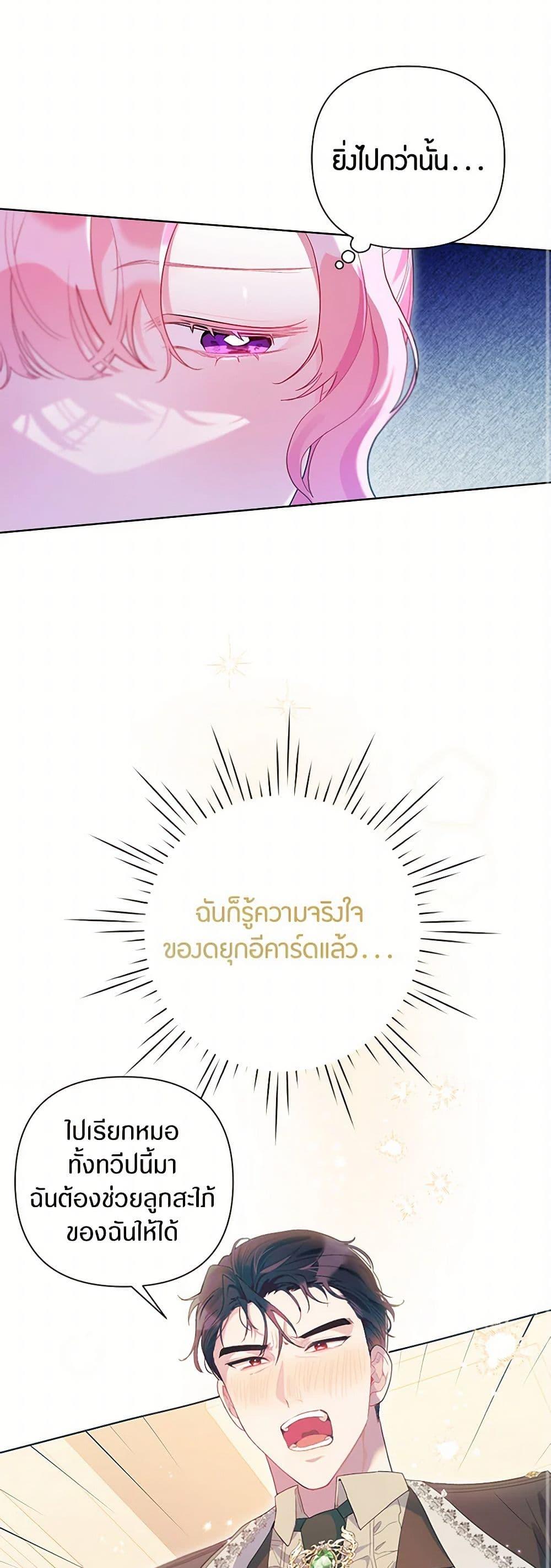 Manga-lc-com อ่านมังงะ อ่านการ์ตูน ออนไลน์ ฟรี The Archvillain’s Daughter-in-Law ตอนที่ 1 2 3 4 5 6 7 8 9 10 11 12 13 14 ฟรี ไม่มีโฆษณา Manga-lc - อ่าน มังงะ อ่าน การ์ตูน ออนไลน์ อ่านมังงะ ฟรี