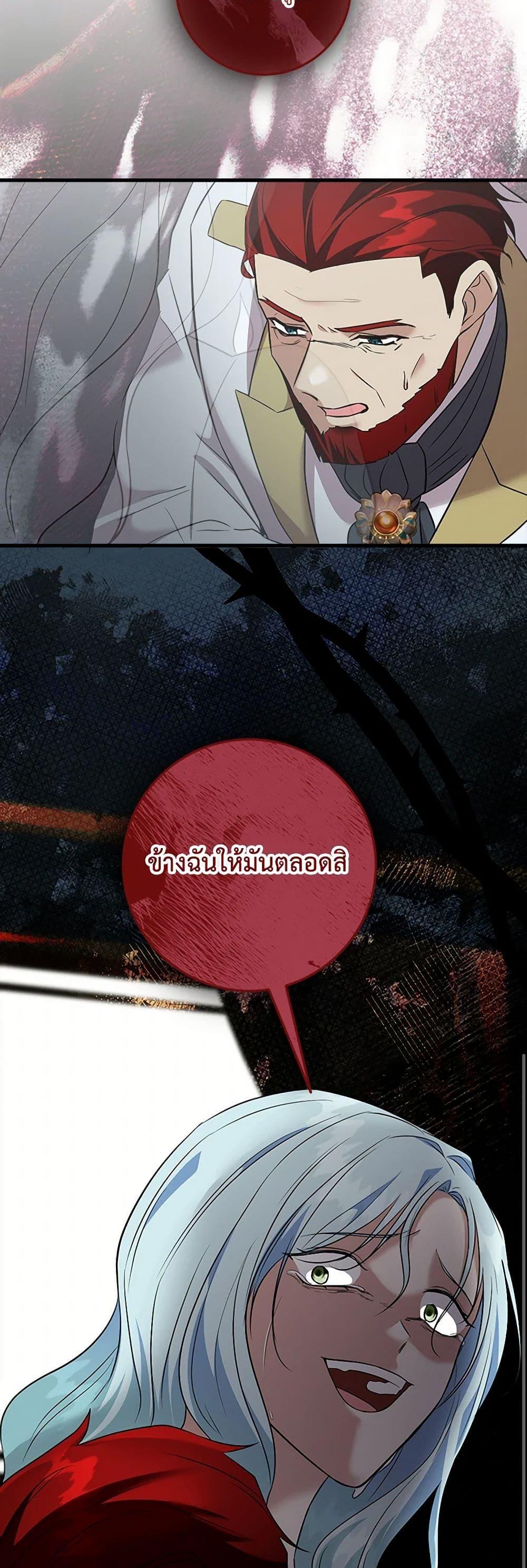 Manga-lc-com อ่านมังงะ อ่านการ์ตูน ออนไลน์ ฟรี Can’t Go Too Far With the Unrelenting Duke ตอนที่ 1 2 3 4 5 6 7 8 9 10 11 12 13 14 ฟรี ไม่มีโฆษณา Manga-lc - อ่าน มังงะ อ่าน การ์ตูน ออนไลน์ อ่านมังงะ ฟรี