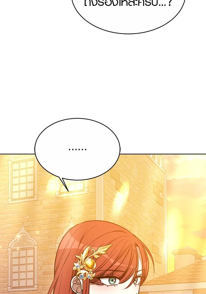 เหตุผลที่ฉันนอกใจ ตอนที่ 10 รูปที่ 17