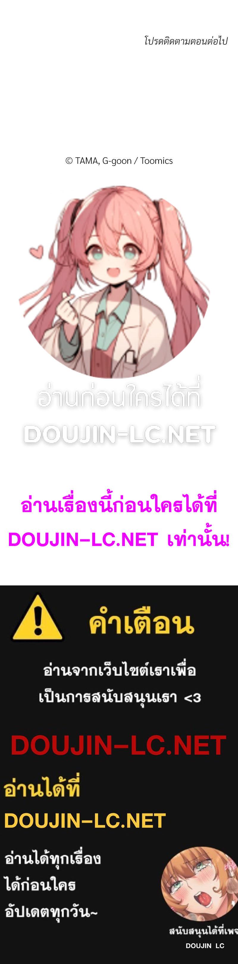 Doujin-Lc- อ่าน โดจิน มังฮวา เกาหลี ญี่ปุ่น จีน แปลไทย A Turning Point Raw ตอนที่ 1 2 3 4 5 6 7 8 9 10 11 12 13 14 ฟรี ไม่มีโฆษณา อ่าน โดจิน Manhwa เกาหลี ญี่ปุ่น จีน เรามีครบ คัดมาให้เน้นๆ โดจิน 18+ รับประกันความฟินโดย  Doujin Lc