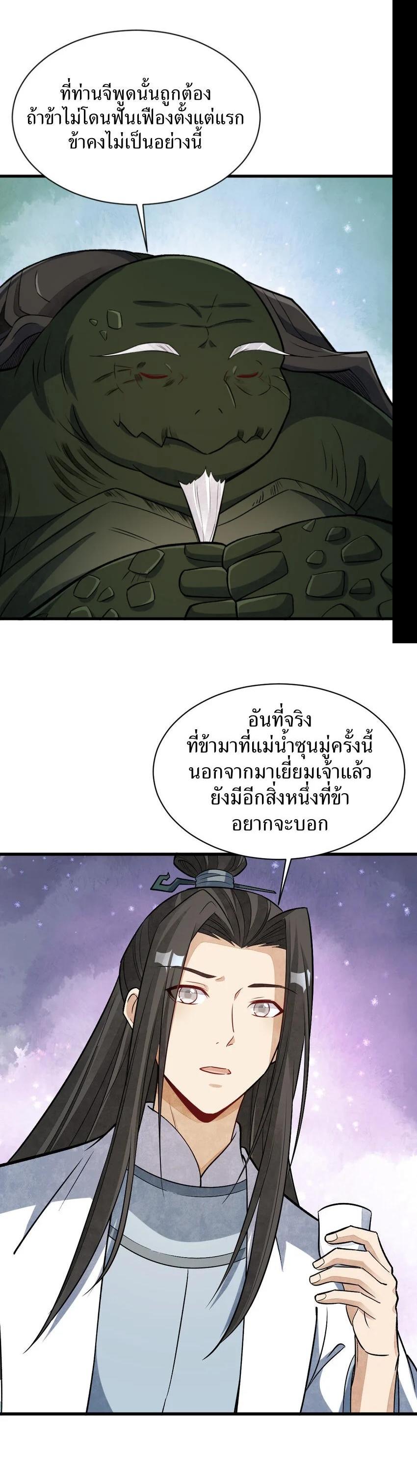 Manga-lc-com อ่านมังงะ อ่านการ์ตูน ออนไลน์ ฟรี Lan Ke Qi Yuan ตอนที่ 1 2 3 4 5 6 7 8 9 10 11 12 13 14 ฟรี ไม่มีโฆษณา Manga-lc - อ่าน มังงะ อ่าน การ์ตูน ออนไลน์ อ่านมังงะ ฟรี