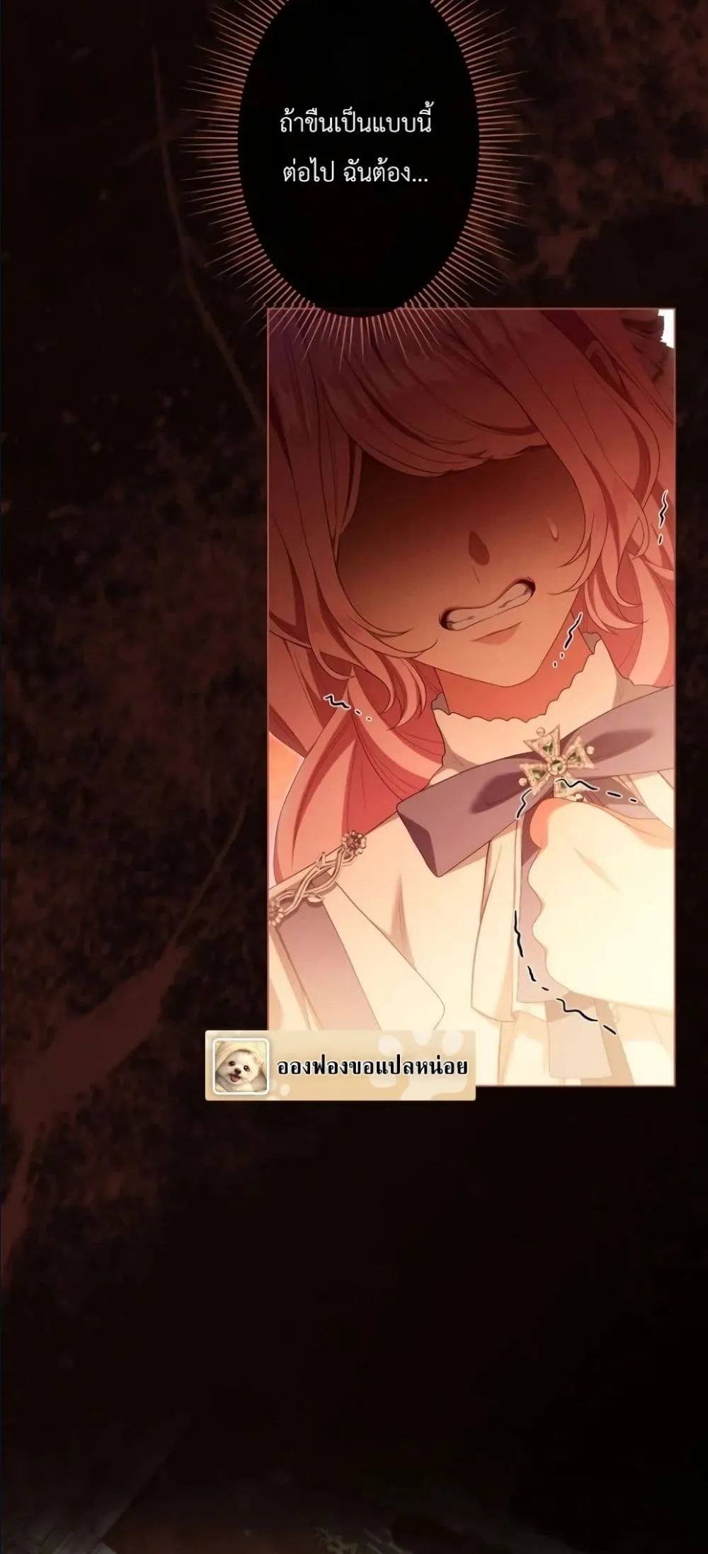 Manga-lc-com อ่านมังงะ อ่านการ์ตูน ออนไลน์ ฟรี Behold The Perfect Villainess ตอนที่ 1 2 3 4 5 6 7 8 9 10 11 12 13 14 ฟรี ไม่มีโฆษณา Manga-lc - อ่าน มังงะ อ่าน การ์ตูน ออนไลน์ อ่านมังงะ ฟรี