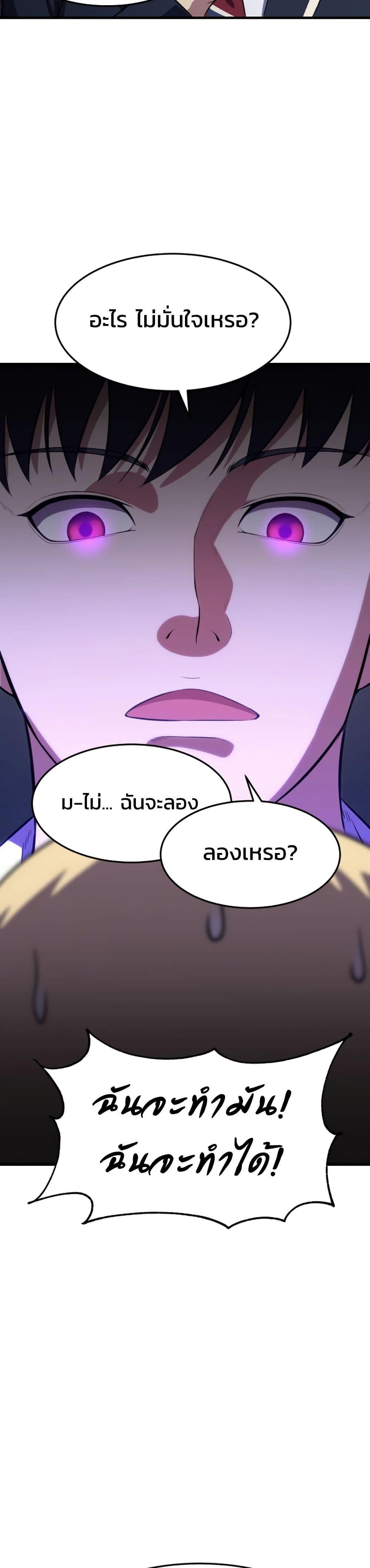 Manga-lc-com อ่านมังงะ อ่านการ์ตูน ออนไลน์ ฟรี Academy Reincarnation Hero ตอนที่ 1 2 3 4 5 6 7 8 9 10 11 12 13 14 ฟรี ไม่มีโฆษณา Manga-lc - อ่าน มังงะ อ่าน การ์ตูน ออนไลน์ อ่านมังงะ ฟรี