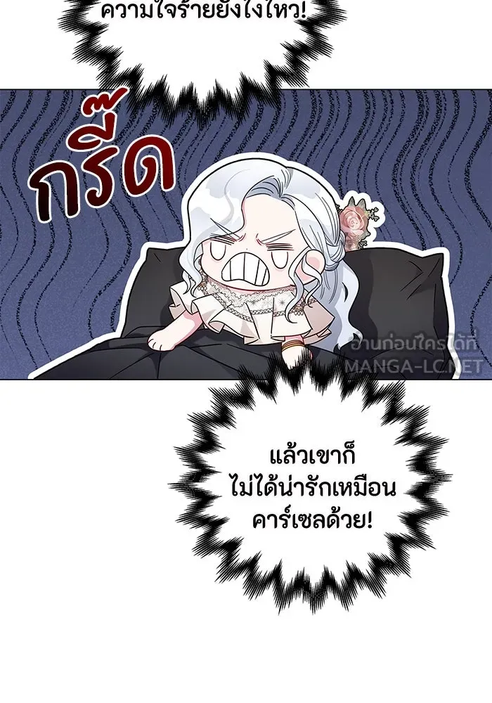 ฉันกลายเป็นแม่พระเอกนิยายจอมเสเพล ตอนที่ 6 รูปที่ 6