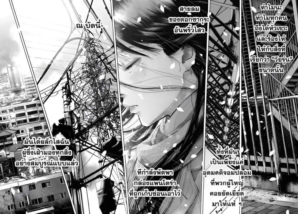 Manga-lc-com อ่านมังงะ อ่านการ์ตูน ออนไลน์ ฟรี I Didn’t Go to the Graduation Ceremony ตอนที่ 1 2 3 4 5 6 7 8 9 10 11 12 13 14 ฟรี ไม่มีโฆษณา Manga-lc - อ่าน มังงะ อ่าน การ์ตูน ออนไลน์ อ่านมังงะ ฟรี