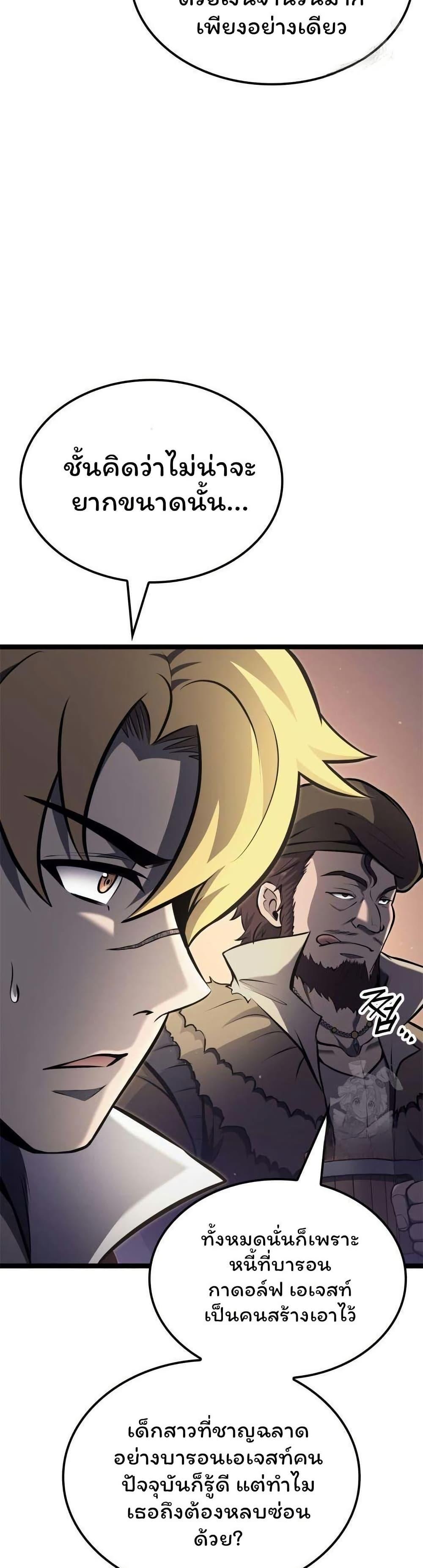 Manga-lc-com อ่านมังงะ อ่านการ์ตูน ออนไลน์ ฟรี Boxer Kali ตอนที่ 1 2 3 4 5 6 7 8 9 10 11 12 13 14 ฟรี ไม่มีโฆษณา Manga-lc - อ่าน มังงะ อ่าน การ์ตูน ออนไลน์ อ่านมังงะ ฟรี