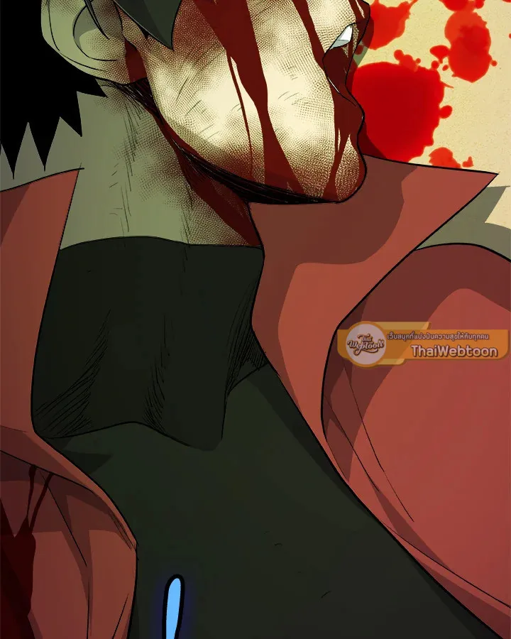 Overpowered Sword ตอนที่ ตอนที่ 134 รูปที่ 133