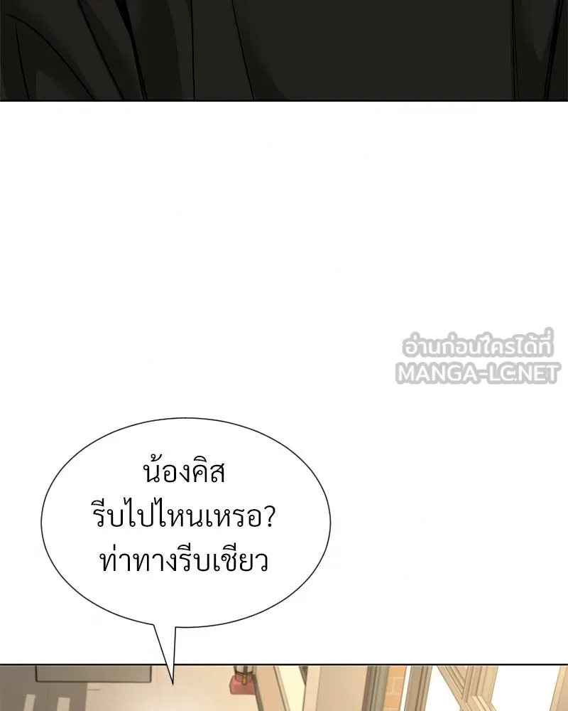 Level One Dreamersbrผู้ชนะรักนี้ต้องเป็น ตอนที่ 40 รูปที่ 24