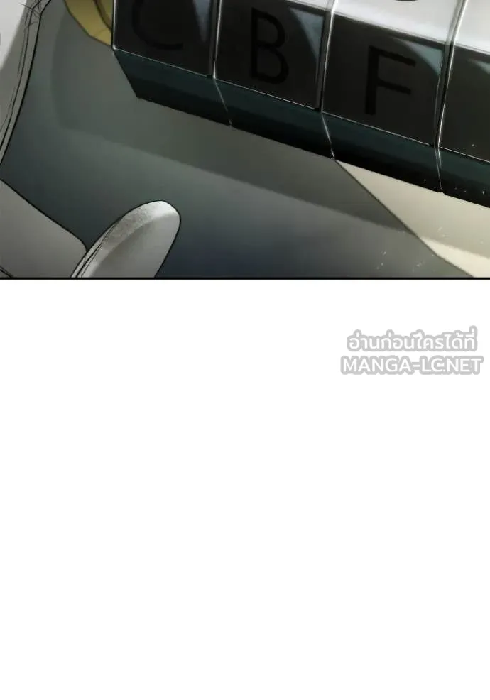 ชาตินนี้น้องขอ ตอนที่ 153 รูปที่ 100