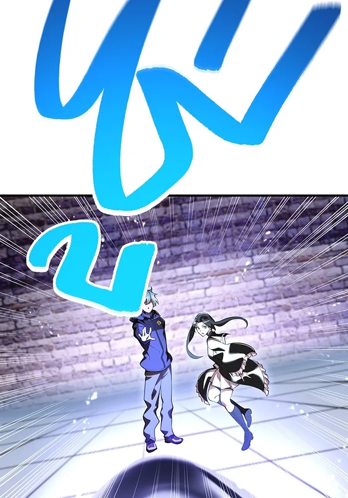 ฮันเตอร์สกิลโกง ตอนที่ 12  vs วัวศึกตาบอด รูปที่ 134