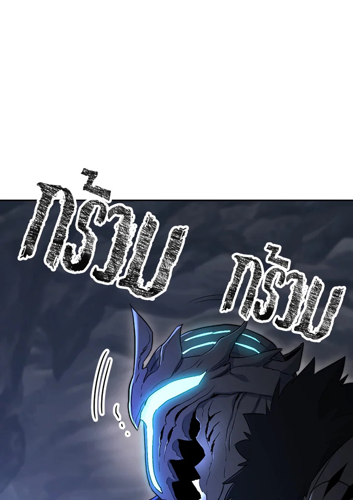 พลทหารโครงกระดูกผู้ม ตอนที่ 122 รูปที่ 37