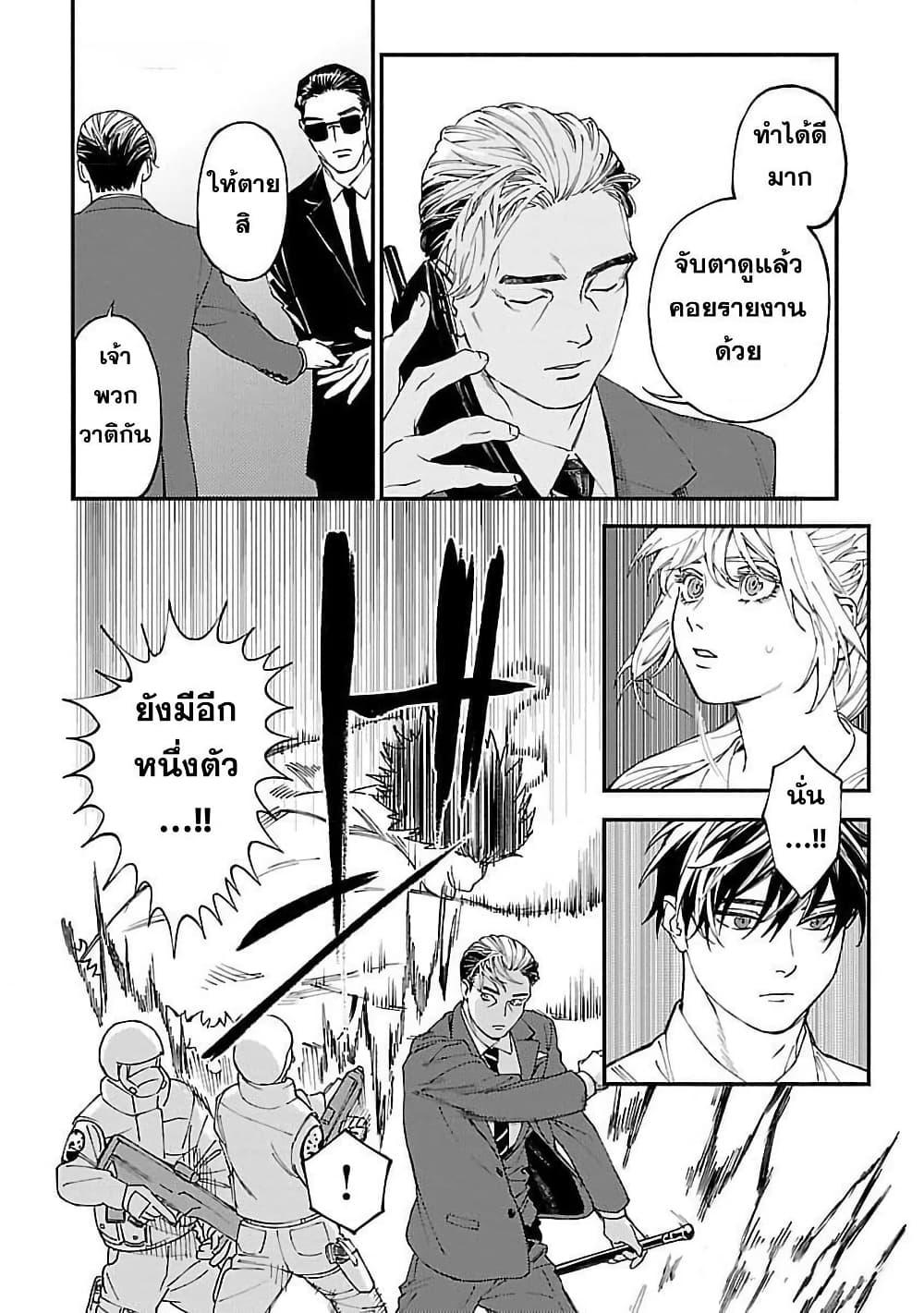 Manga-lc-com อ่านมังงะ อ่านการ์ตูน ออนไลน์ ฟรี A Middle-Aged Man Who Returns From Another World Goes ตอนที่ 1 2 3 4 5 6 7 8 9 10 11 12 13 14 ฟรี ไม่มีโฆษณา Manga-lc - อ่าน มังงะ อ่าน การ์ตูน ออนไลน์ อ่านมังงะ ฟรี