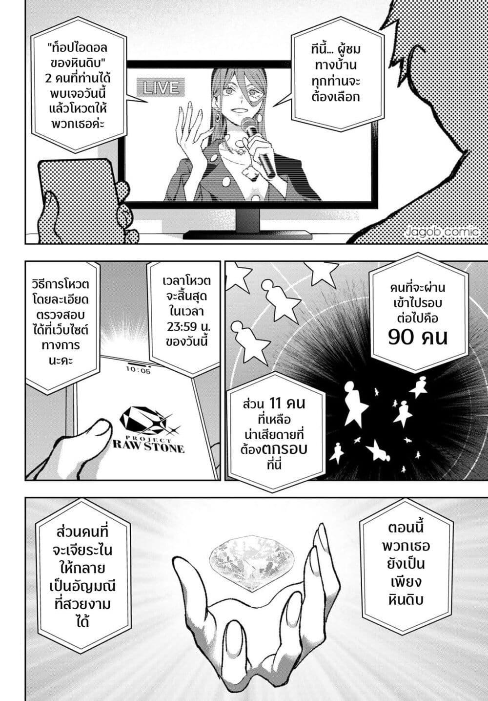 Manga-lc-com อ่านมังงะ อ่านการ์ตูน ออนไลน์ ฟรี Idolatry ตอนที่ 1 2 3 4 5 6 7 8 9 10 11 12 13 14 ฟรี ไม่มีโฆษณา Manga-lc - อ่าน มังงะ อ่าน การ์ตูน ออนไลน์ อ่านมังงะ ฟรี