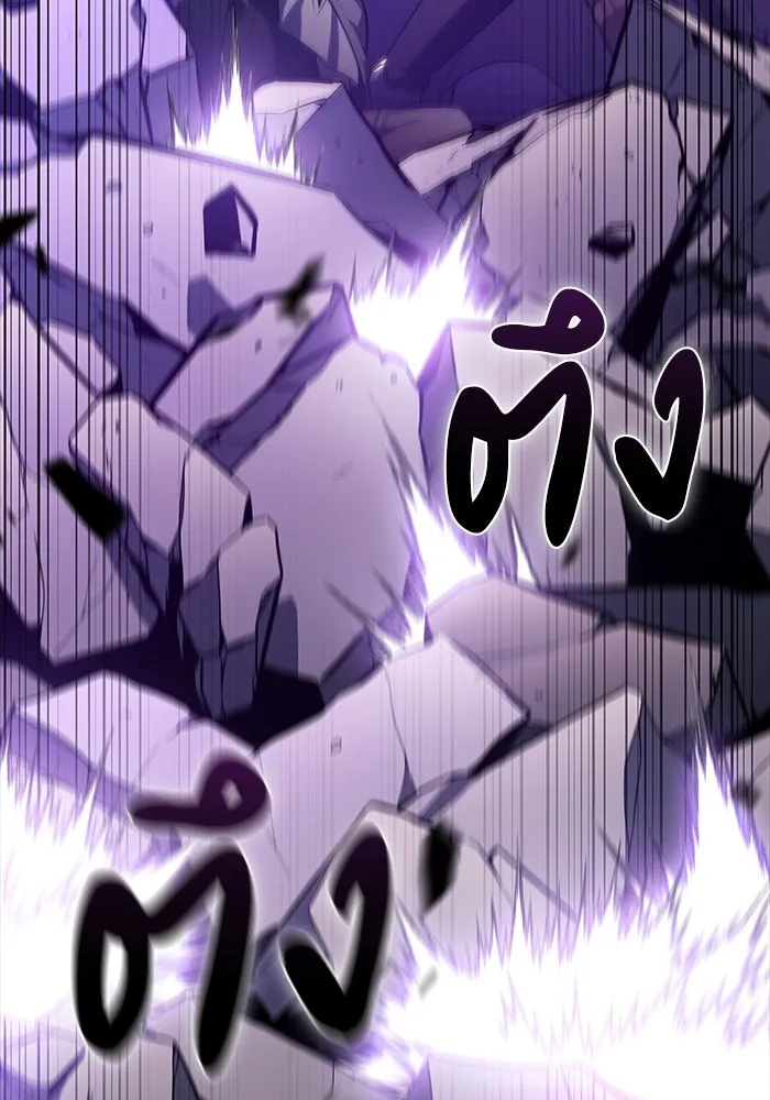 ลูกชายคนเล็กของดยุกคือมือสังหาร ตอนที่ 72 รูปที่ 109