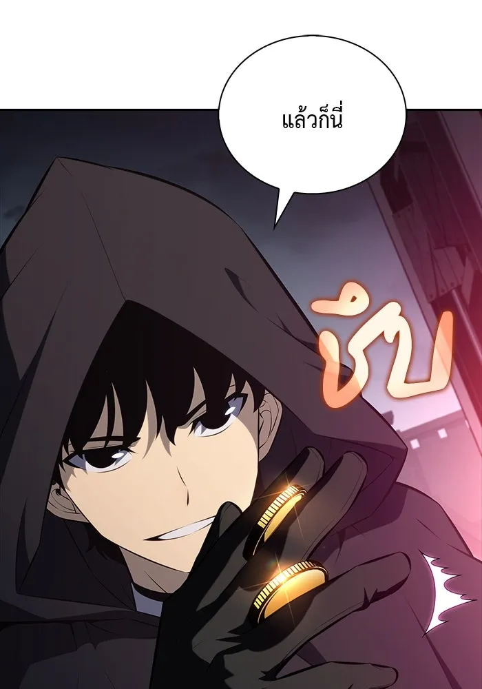 ลูกชายคนเล็กของดยุกคือมือสังหาร ตอนที่ 46 รูปที่ 34
