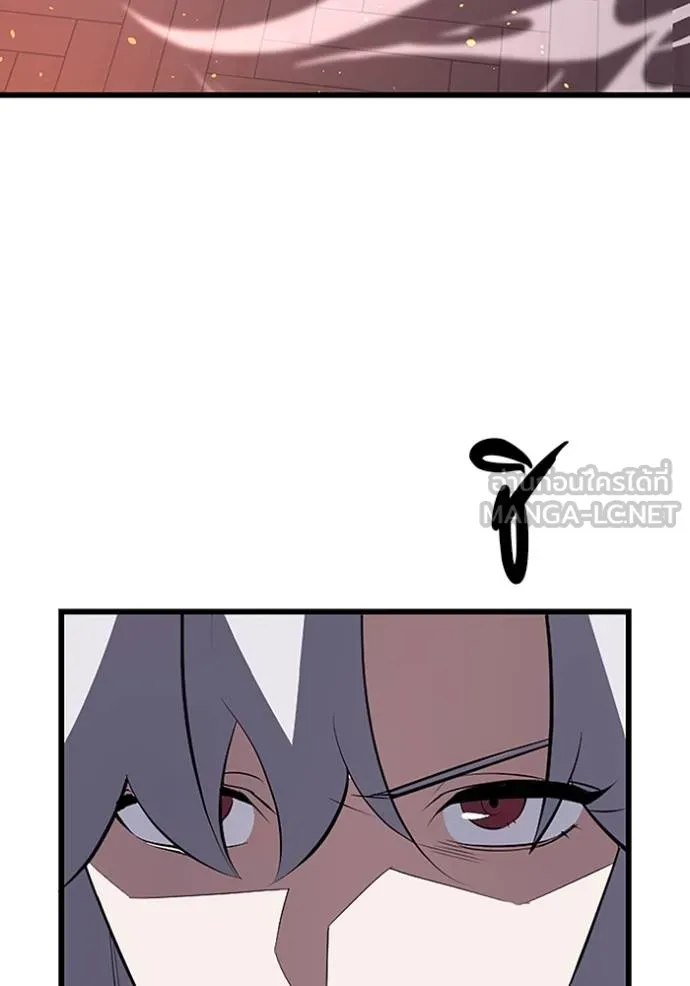 โคตรอาวุธลับ ตอนที่ 26 รูปที่ 36