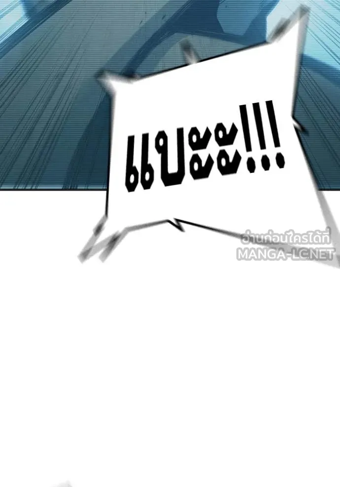 เยาวชนคนคุก ตอนที่ 52 รูปที่ 129