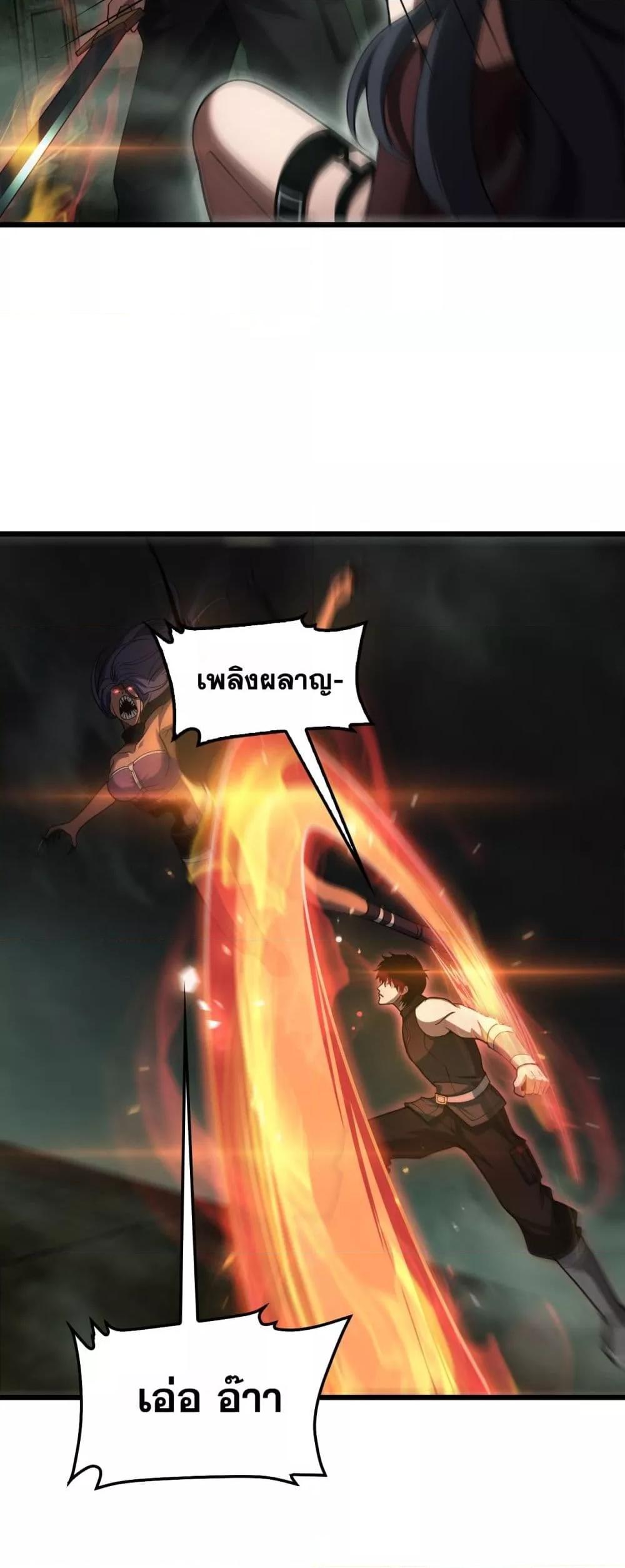 Manga-lc-com อ่านมังงะ อ่านการ์ตูน ออนไลน์ ฟรี DoomsdaySword ตอนที่ 1 2 3 4 5 6 7 8 9 10 11 12 13 14 ฟรี ไม่มีโฆษณา Manga-lc - อ่าน มังงะ อ่าน การ์ตูน ออนไลน์ อ่านมังงะ ฟรี