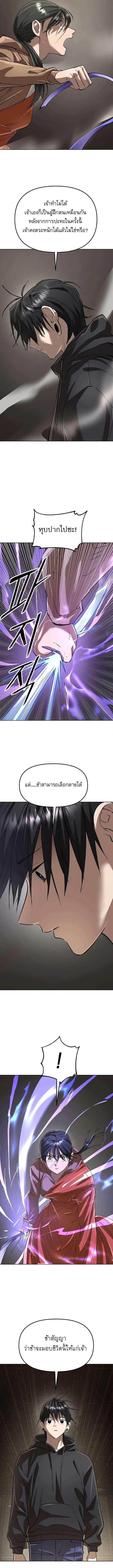 Manga-lc-com อ่านมังงะ อ่านการ์ตูน ออนไลน์ ฟรี Cosmic Heavenly Demon 3077 ตอนที่ 1 2 3 4 5 6 7 8 9 10 11 12 13 14 ฟรี ไม่มีโฆษณา Manga-lc - อ่าน มังงะ อ่าน การ์ตูน ออนไลน์ อ่านมังงะ ฟรี