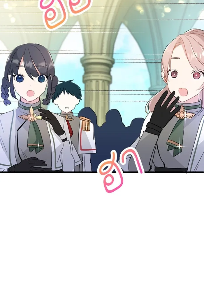 คุณหนูย้อนเวลามาเป็นอัศวิน ตอนที่ 5 รูปที่ 29