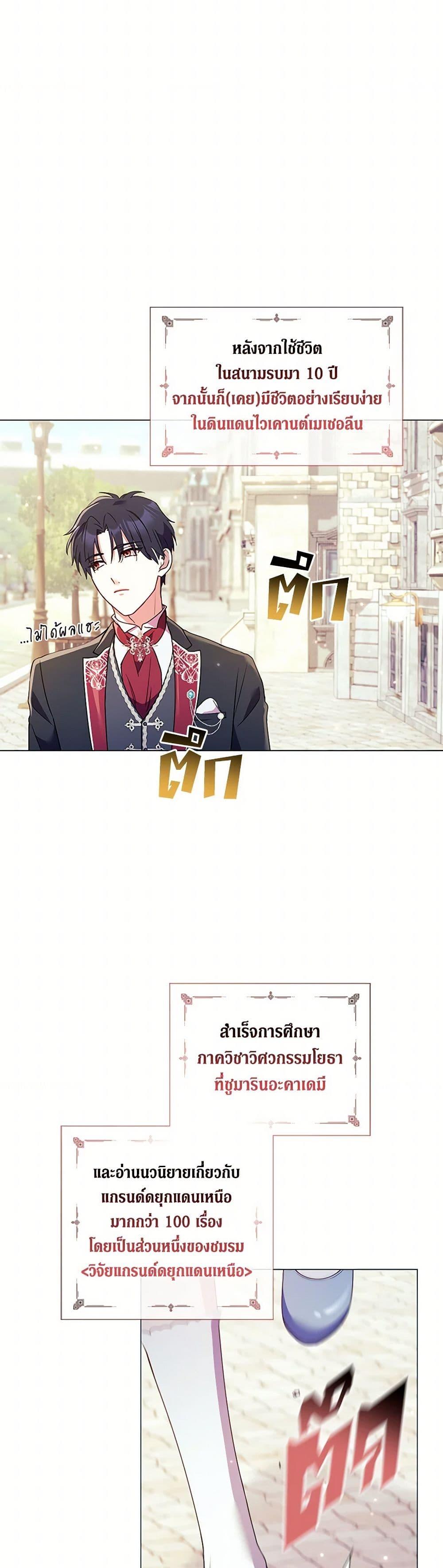 Manga-lc-com อ่านมังงะ อ่านการ์ตูน ออนไลน์ ฟรี Divorcing the Emperor ตอนที่ 1 2 3 4 5 6 7 8 9 10 11 12 13 14 ฟรี ไม่มีโฆษณา Manga-lc - อ่าน มังงะ อ่าน การ์ตูน ออนไลน์ อ่านมังงะ ฟรี