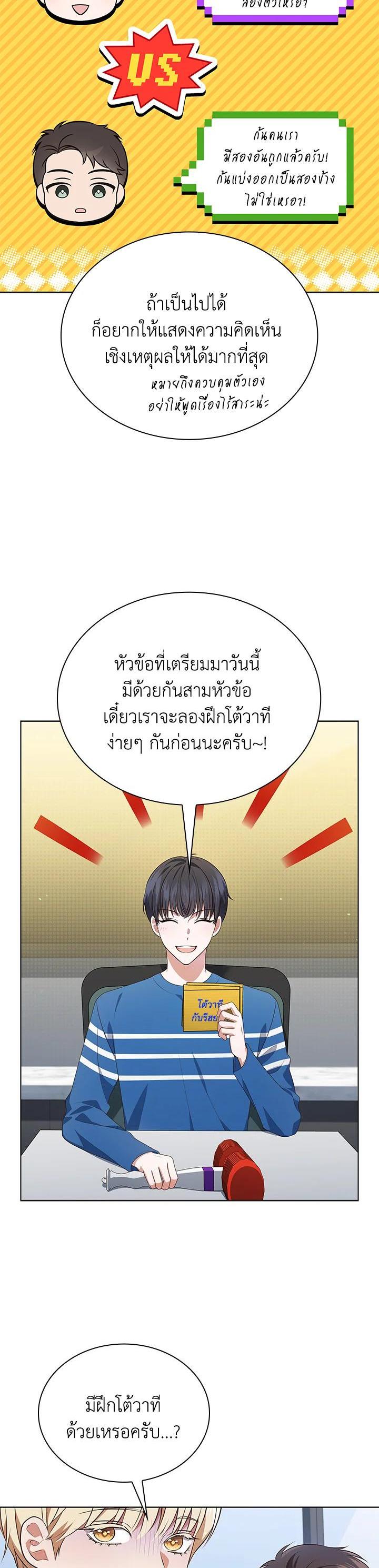 Manga-lc-com อ่านมังงะ อ่านการ์ตูน ออนไลน์ ฟรี In This Life, the Greatest Star in the Universe ตอนที่ 1 2 3 4 5 6 7 8 9 10 11 12 13 14 ฟรี ไม่มีโฆษณา Manga-lc - อ่าน มังงะ อ่าน การ์ตูน ออนไลน์ อ่านมังงะ ฟรี