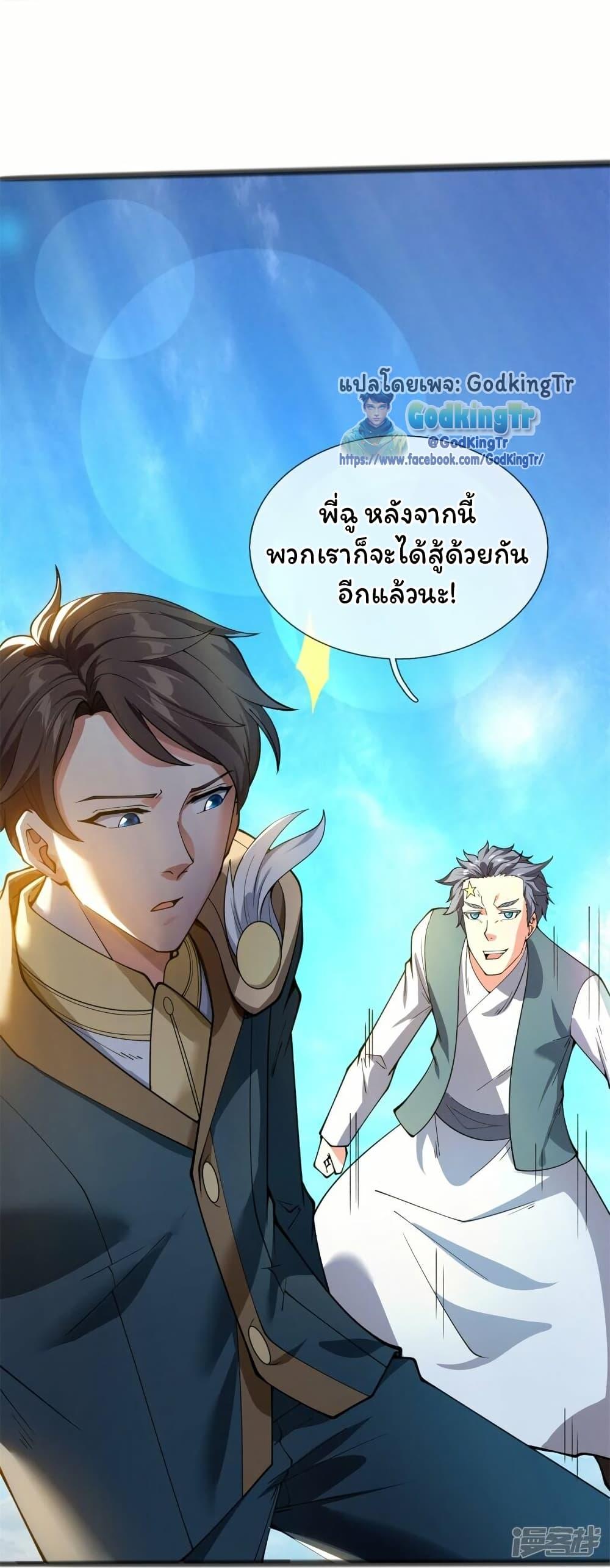 Manga-lc-com อ่านมังงะ อ่านการ์ตูน ออนไลน์ ฟรี Eternal god King ตอนที่ 1 2 3 4 5 6 7 8 9 10 11 12 13 14 ฟรี ไม่มีโฆษณา Manga-lc - อ่าน มังงะ อ่าน การ์ตูน ออนไลน์ อ่านมังงะ ฟรี