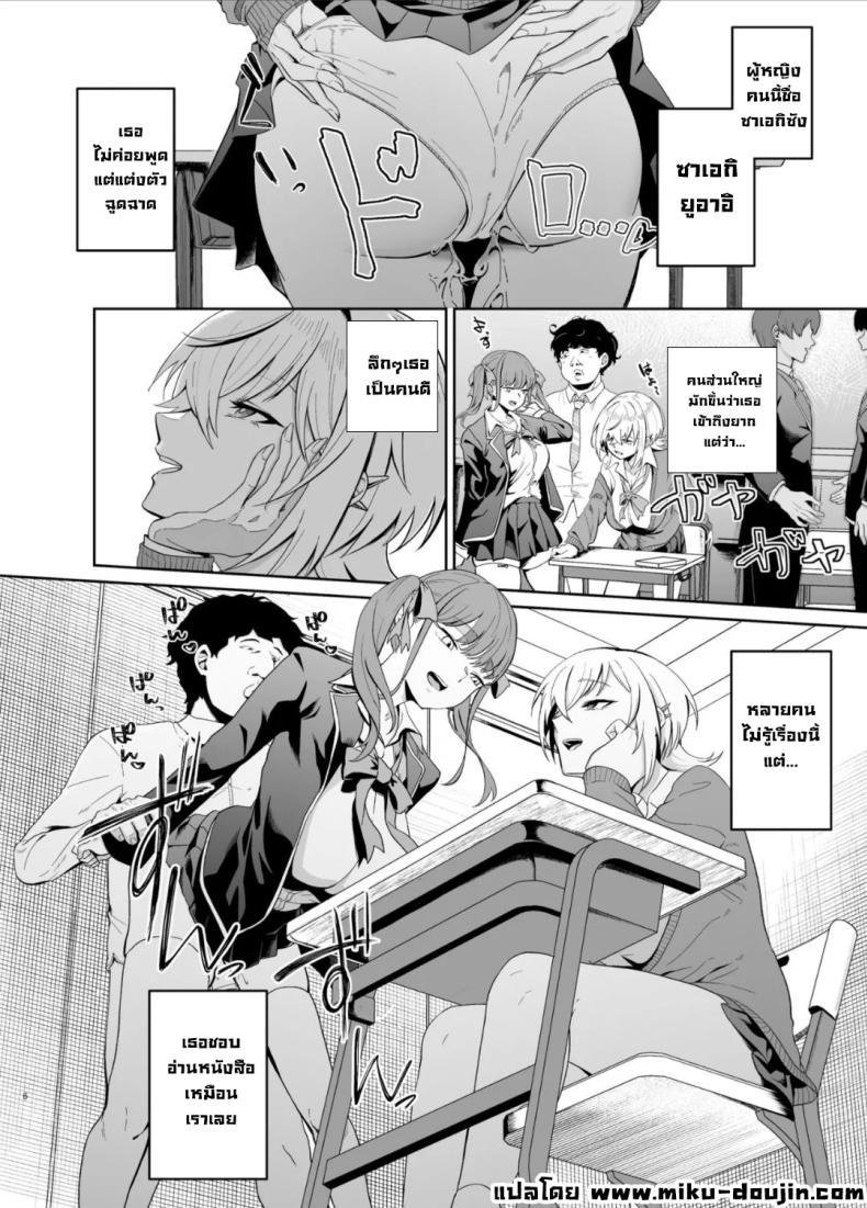 Doujin-Lc- อ่าน โดจิน มังฮวา เกาหลี ญี่ปุ่น จีน แปลไทย มันอยู่ตรงนั้นมาตลอด (Akisuko) ตอนที่ 1 2 3 4 5 6 7 8 9 10 11 12 13 14 ฟรี ไม่มีโฆษณา อ่าน โดจิน Manhwa เกาหลี ญี่ปุ่น จีน เรามีครบ คัดมาให้เน้นๆ โดจิน 18+ รับประกันความฟินโดย  Doujin Lc