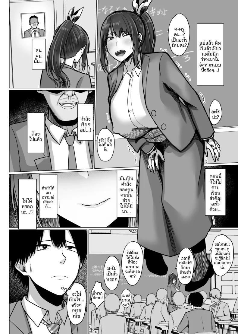 Doujin-Lc- อ่าน โดจิน มังฮวา เกาหลี ญี่ปุ่น จีน แปลไทย เเฟนผมถูกครูคนนั้นเเย่งไป (Munioni) ตอนที่ 1 2 3 4 5 6 7 8 9 10 11 12 13 14 ฟรี ไม่มีโฆษณา อ่าน โดจิน Manhwa เกาหลี ญี่ปุ่น จีน เรามีครบ คัดมาให้เน้นๆ โดจิน 18+ รับประกันความฟินโดย  Doujin Lc