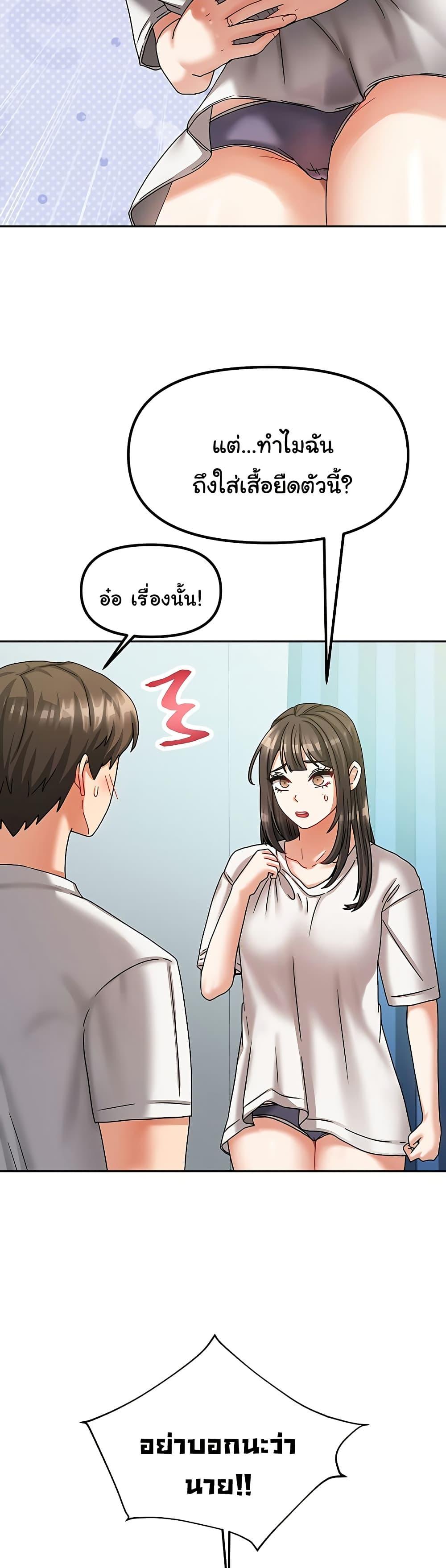 Doujin-Lc- อ่าน โดจิน มังฮวา เกาหลี ญี่ปุ่น จีน แปลไทย Living With Two Households ตอนที่ 1 2 3 4 5 6 7 8 9 10 11 12 13 14 ฟรี ไม่มีโฆษณา อ่าน โดจิน Manhwa เกาหลี ญี่ปุ่น จีน เรามีครบ คัดมาให้เน้นๆ โดจิน 18+ รับประกันความฟินโดย  Doujin Lc