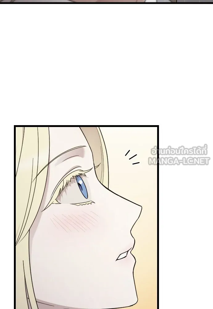 จำเลยหัวใจ ตอนที่ 84 (ตอนจบ) รูปที่ 51