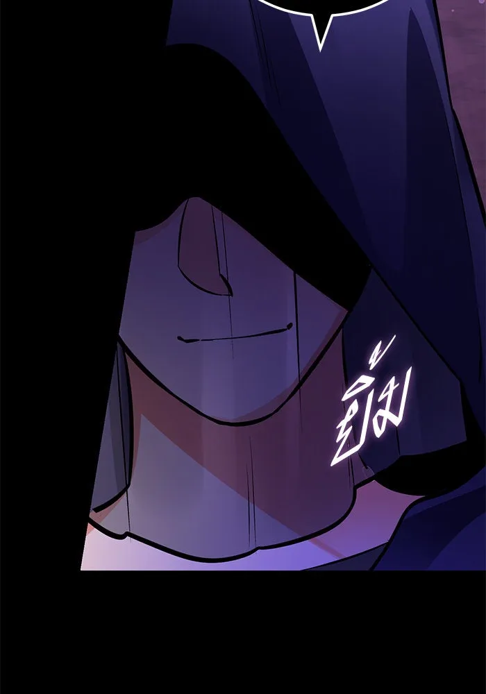 บุตรีดยุกขอไม่แต่งงานbrกับหนุ่มในฝัน ตอนที่ 94 รูปที่ 7