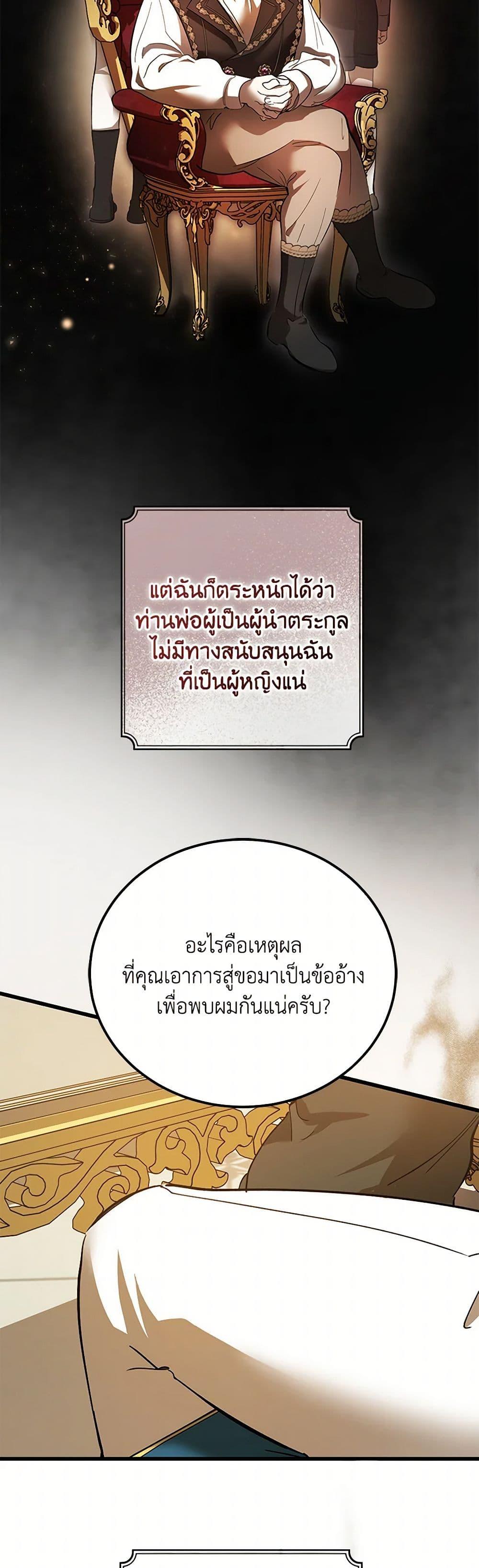 Manga-lc-com อ่านมังงะ อ่านการ์ตูน ออนไลน์ ฟรี The Devil Raises a Lady ตอนที่ 1 2 3 4 5 6 7 8 9 10 11 12 13 14 ฟรี ไม่มีโฆษณา Manga-lc - อ่าน มังงะ อ่าน การ์ตูน ออนไลน์ อ่านมังงะ ฟรี