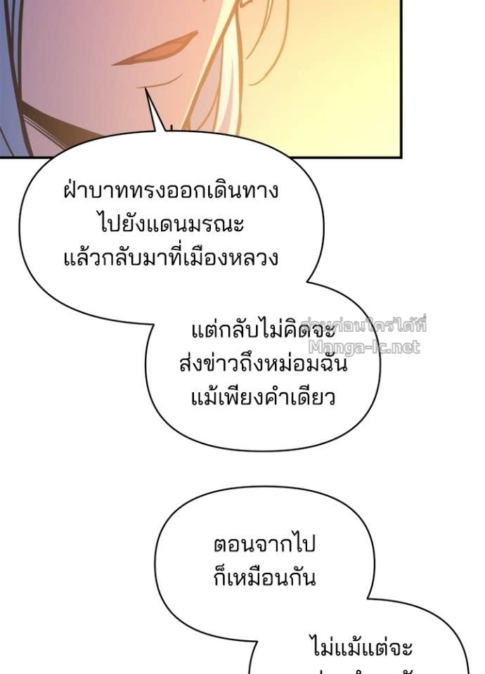 Doujin-Lc- อ่าน โดจิน มังฮวา เกาหลี ญี่ปุ่น จีน แปลไทย ผู้พิชิตเกมป้องกันฐาน ตอนที่ 1 2 3 4 5 6 7 8 9 10 11 12 13 14 ฟรี ไม่มีโฆษณา อ่าน โดจิน Manhwa เกาหลี ญี่ปุ่น จีน เรามีครบ คัดมาให้เน้นๆ โดจิน 18+ รับประกันความฟินโดย Doujin Lc