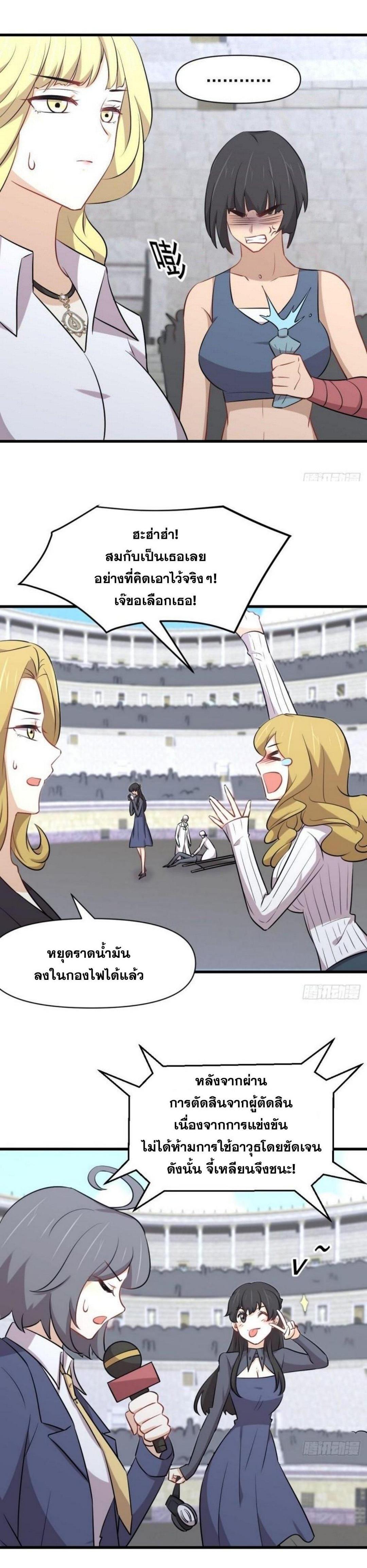 Manga-lc-com อ่านมังงะ อ่านการ์ตูน ออนไลน์ ฟรี Immortal Swordsman in the Reverse World ตอนที่ 1 2 3 4 5 6 7 8 9 10 11 12 13 14 ฟรี ไม่มีโฆษณา Manga-lc - อ่าน มังงะ อ่าน การ์ตูน ออนไลน์ อ่านมังงะ ฟรี