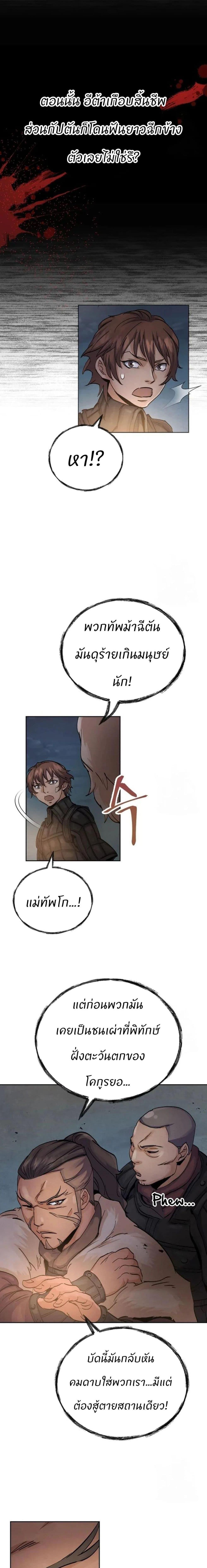 Manga-lc-com อ่านมังงะ อ่านการ์ตูน ออนไลน์ ฟรี Record of a New Goguryeo ตอนที่ 1 2 3 4 5 6 7 8 9 10 11 12 13 14 ฟรี ไม่มีโฆษณา Manga-lc - อ่าน มังงะ อ่าน การ์ตูน ออนไลน์ อ่านมังงะ ฟรี