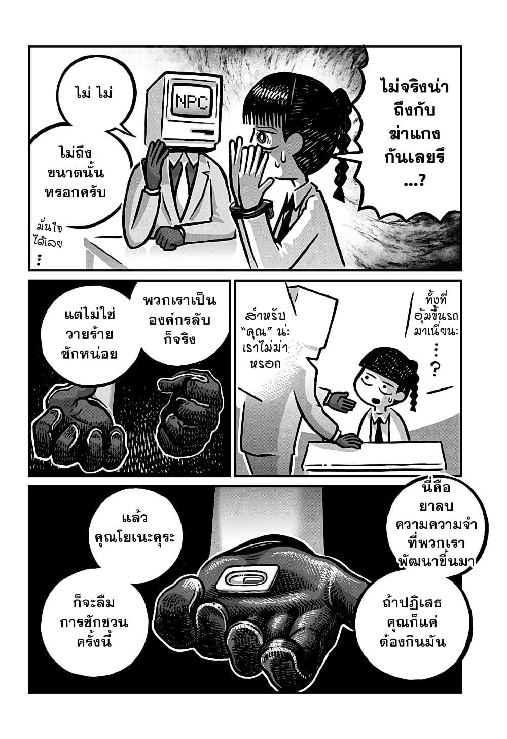 Manga-lc-com อ่านมังงะ อ่านการ์ตูน ออนไลน์ ฟรี Kowaiyasan ตอนที่ 1 2 3 4 5 6 7 8 9 10 11 12 13 14 ฟรี ไม่มีโฆษณา Manga-lc - อ่าน มังงะ อ่าน การ์ตูน ออนไลน์ อ่านมังงะ ฟรี