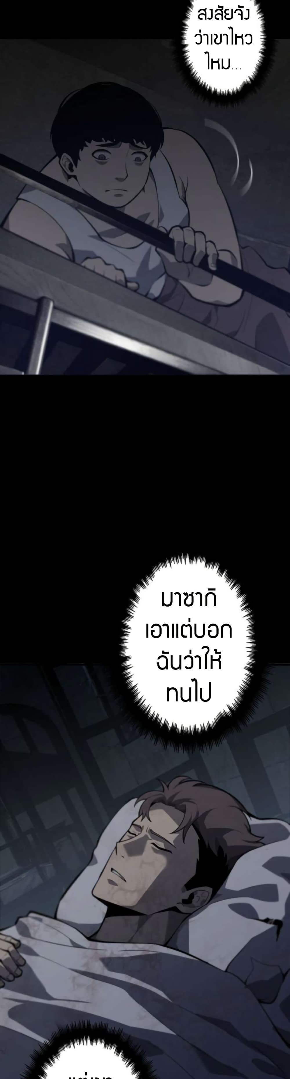 Manga-lc-com อ่านมังงะ อ่านการ์ตูน ออนไลน์ ฟรี The Mad Dog ตอนที่ 1 2 3 4 5 6 7 8 9 10 11 12 13 14 ฟรี ไม่มีโฆษณา Manga-lc - อ่าน มังงะ อ่าน การ์ตูน ออนไลน์ อ่านมังงะ ฟรี
