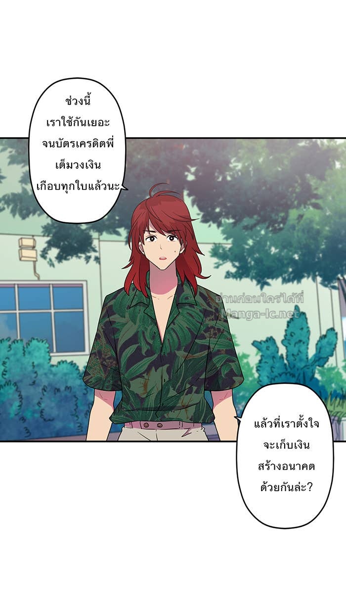 Doujin-Lc- อ่าน โดจิน มังฮวา เกาหลี ญี่ปุ่น จีน แปลไทย Take My Money รักนี้...มีเปย์ ตอนที่ 1 2 3 4 5 6 7 8 9 10 11 12 13 14 ฟรี ไม่มีโฆษณา อ่าน โดจิน Manhwa เกาหลี ญี่ปุ่น จีน เรามีครบ คัดมาให้เน้นๆ โดจิน 18+ รับประกันความฟินโดย Doujin Lc