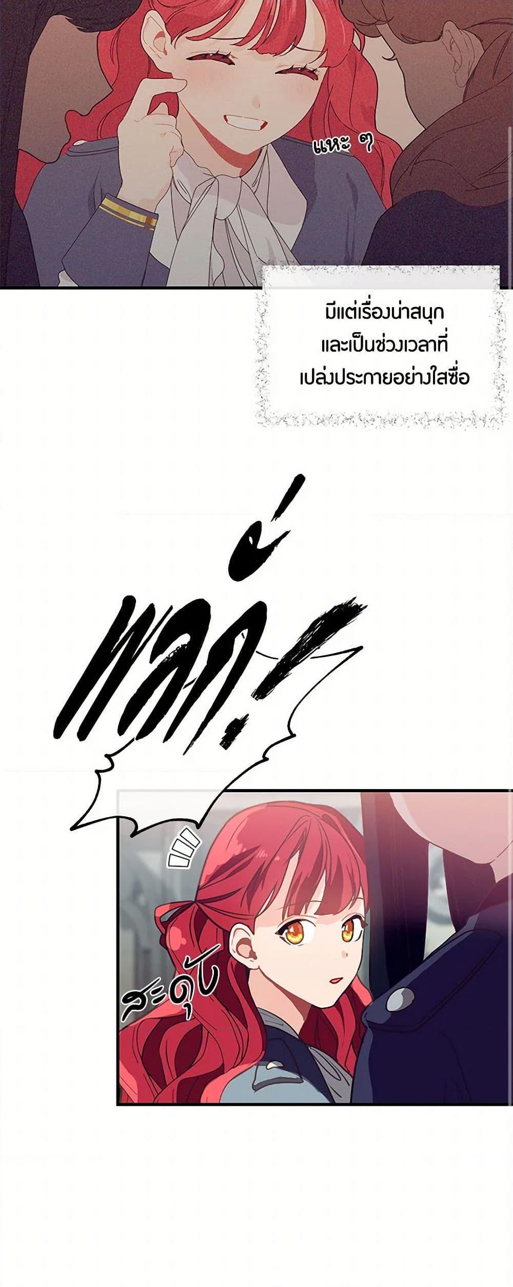 Manga-lc-com อ่านมังงะ อ่านการ์ตูน ออนไลน์ ฟรี The Elegant Sea of Savagery ตอนที่ 1 2 3 4 5 6 7 8 9 10 11 12 13 14 ฟรี ไม่มีโฆษณา Manga-lc - อ่าน มังงะ อ่าน การ์ตูน ออนไลน์ อ่านมังงะ ฟรี