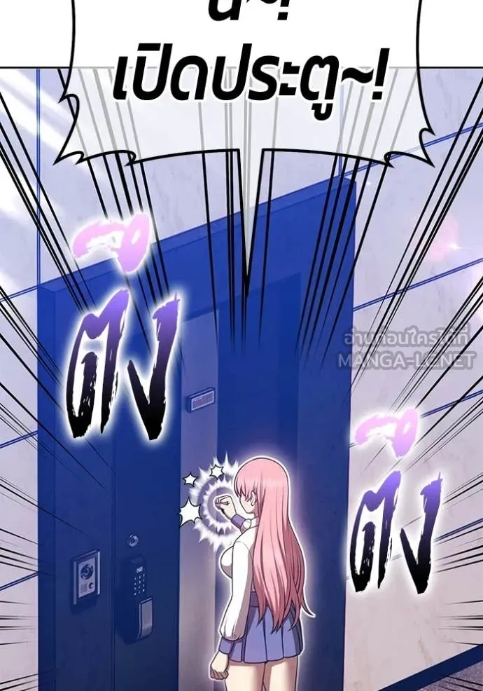 +99 ท่อนไม้ ตอนที่ 176 รูปที่ 226