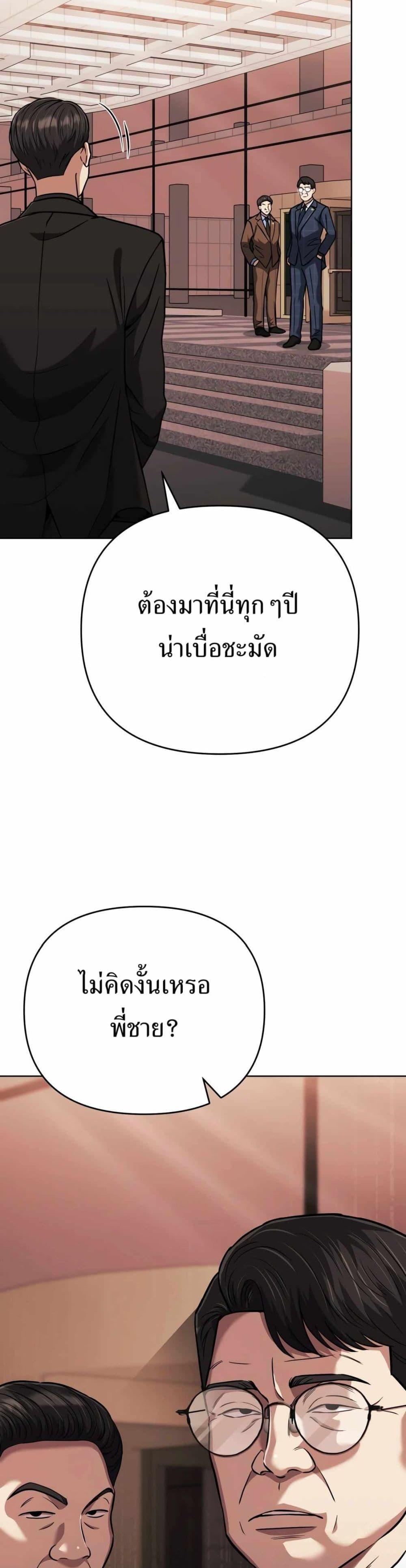 Manga-lc-com อ่านมังงะ อ่านการ์ตูน ออนไลน์ ฟรี New Employee Kim Chul-Soo ตอนที่ 1 2 3 4 5 6 7 8 9 10 11 12 13 14 ฟรี ไม่มีโฆษณา Manga-lc - อ่าน มังงะ อ่าน การ์ตูน ออนไลน์ อ่านมังงะ ฟรี