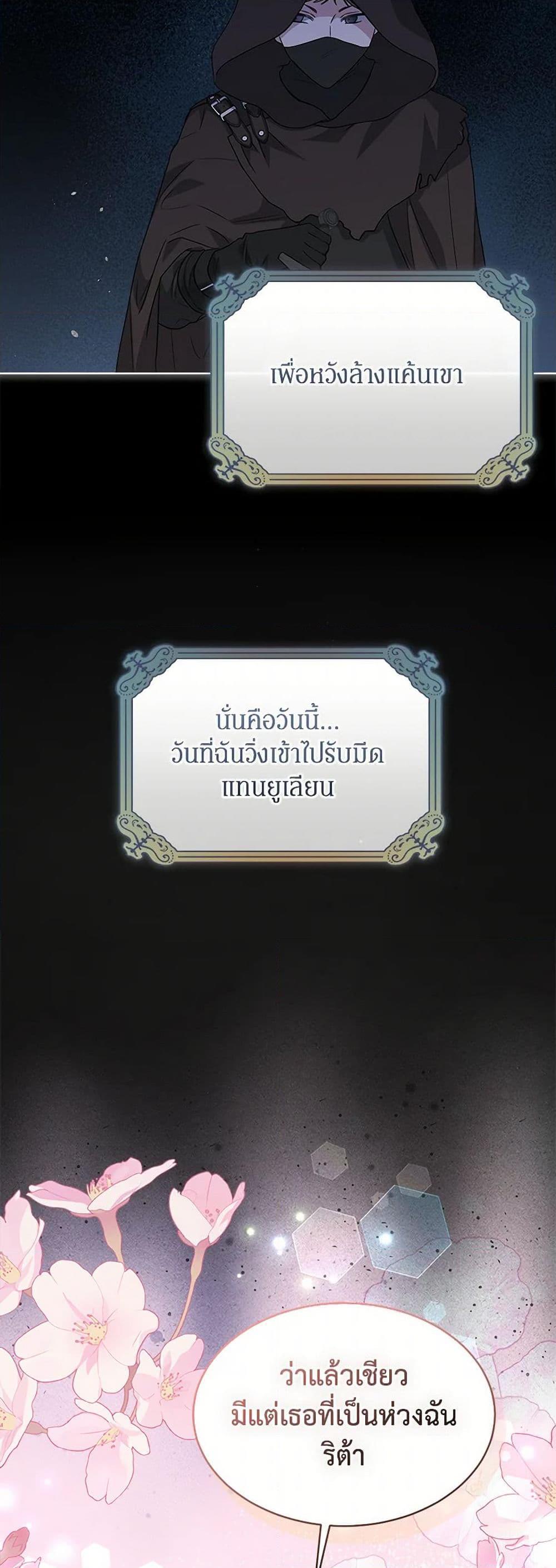 Manga-lc-com อ่านมังงะ อ่านการ์ตูน ออนไลน์ ฟรี I’m Tired of Novel Transmigration ตอนที่ 1 2 3 4 5 6 7 8 9 10 11 12 13 14 ฟรี ไม่มีโฆษณา Manga-lc - อ่าน มังงะ อ่าน การ์ตูน ออนไลน์ อ่านมังงะ ฟรี