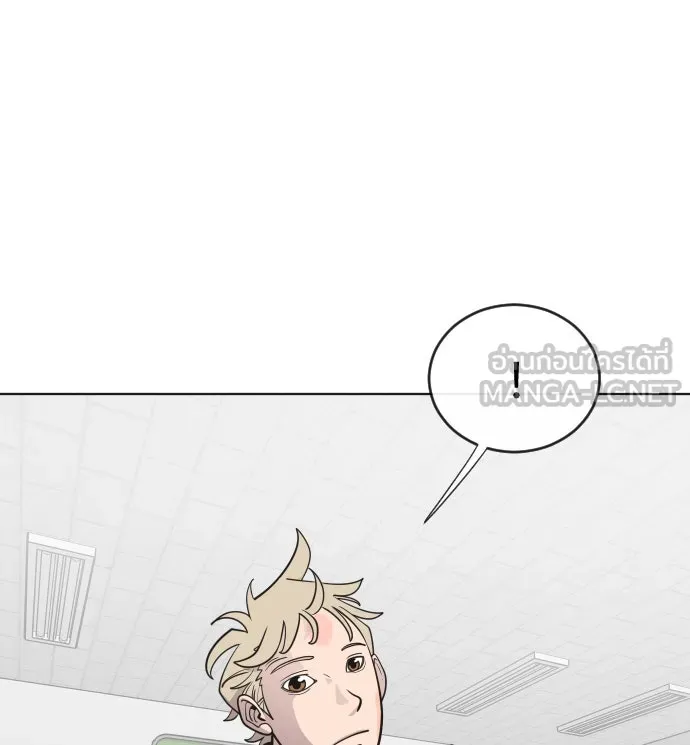 ยุคแห่งยอดมนุษย์ ตอนที่ 36 รูปที่ 75