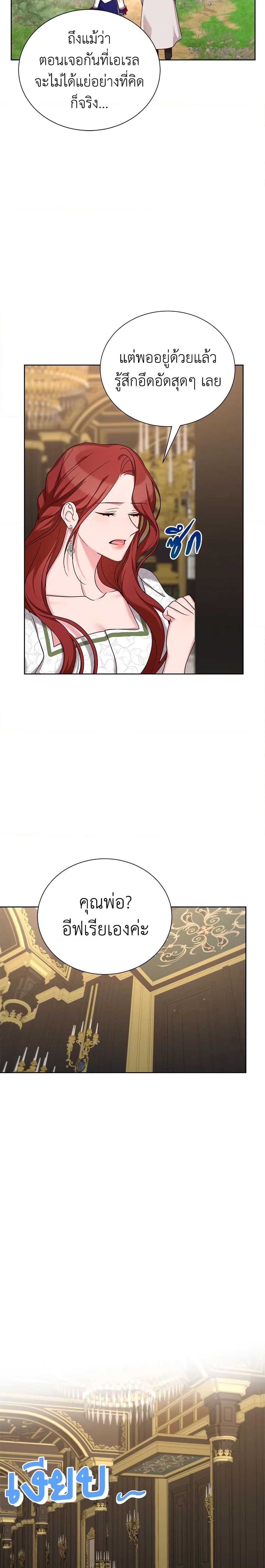 Manga-lc-com อ่านมังงะ อ่านการ์ตูน ออนไลน์ ฟรี I’ll Just Live On As A Villainess ตอนที่ 1 2 3 4 5 6 7 8 9 10 11 12 13 14 ฟรี ไม่มีโฆษณา Manga-lc - อ่าน มังงะ อ่าน การ์ตูน ออนไลน์ อ่านมังงะ ฟรี