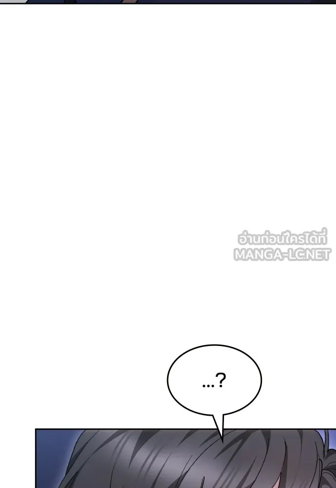 เหตุผลที่นางร้ายจับดาบ ตอนที่ 8 รูปที่ 18