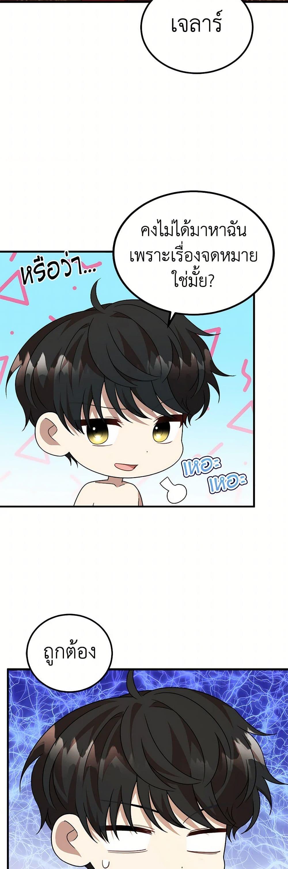 Manga-lc-com อ่านมังงะ อ่านการ์ตูน ออนไลน์ ฟรี Four Dangerous Brothers to My Rescue ตอนที่ 1 2 3 4 5 6 7 8 9 10 11 12 13 14 ฟรี ไม่มีโฆษณา Manga-lc - อ่าน มังงะ อ่าน การ์ตูน ออนไลน์ อ่านมังงะ ฟรี