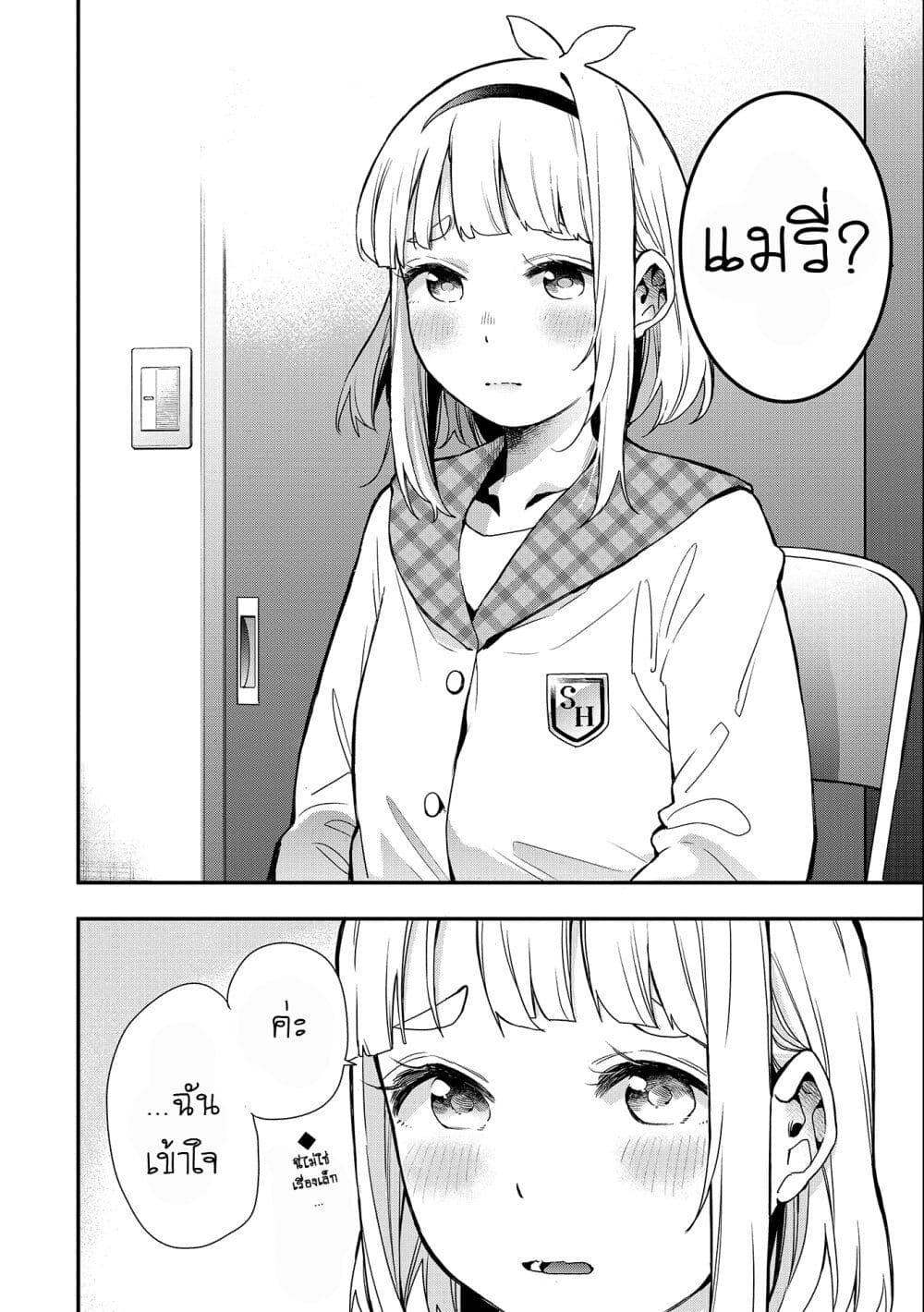 Manga-lc-com อ่านมังงะ อ่านการ์ตูน ออนไลน์ ฟรี Jyoshikou Dakara Safe ตอนที่ 1 2 3 4 5 6 7 8 9 10 11 12 13 14 ฟรี ไม่มีโฆษณา Manga-lc - อ่าน มังงะ อ่าน การ์ตูน ออนไลน์ อ่านมังงะ ฟรี