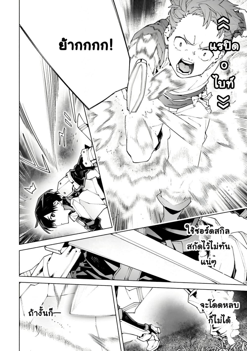 Manga-lc-com อ่านมังงะ อ่านการ์ตูน ออนไลน์ ฟรี Sword Art Online – Unital Ring ตอนที่ 1 2 3 4 5 6 7 8 9 10 11 12 13 14 ฟรี ไม่มีโฆษณา Manga-lc - อ่าน มังงะ อ่าน การ์ตูน ออนไลน์ อ่านมังงะ ฟรี