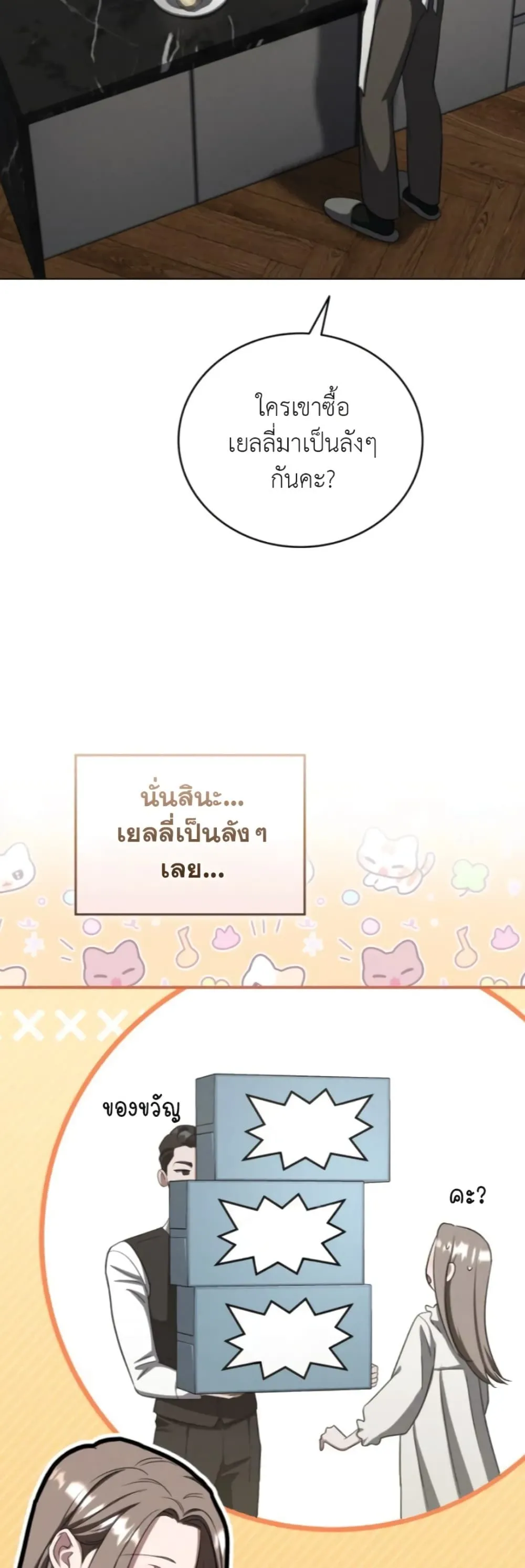 Manga-lc-com อ่านมังงะ อ่านการ์ตูน ออนไลน์ ฟรี Bastard Uncle ตอนที่ 1 2 3 4 5 6 7 8 9 10 11 12 13 14 ฟรี ไม่มีโฆษณา Manga-lc - อ่าน มังงะ อ่าน การ์ตูน ออนไลน์ อ่านมังงะ ฟรี